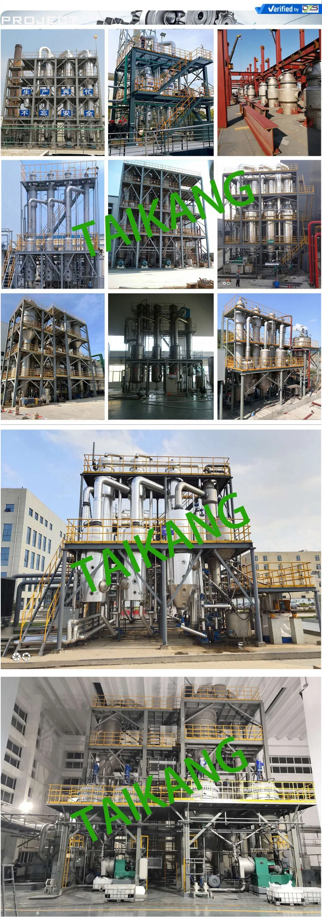 China Factory Automatic PLC Control Mvr Evaporator Used for Desalination
