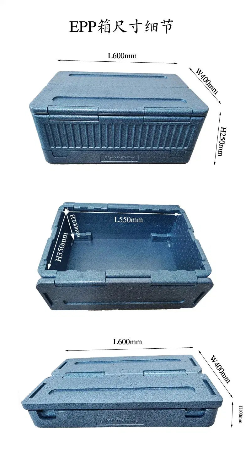 OEM Folding Cooler EPP Food Incubator Logistics Supermarket Fresh Food Transport Fresh-Keeping Box